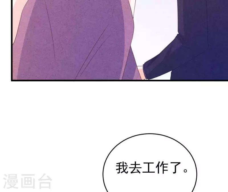 第91话 三天不理关系解除(1/2)-第91话