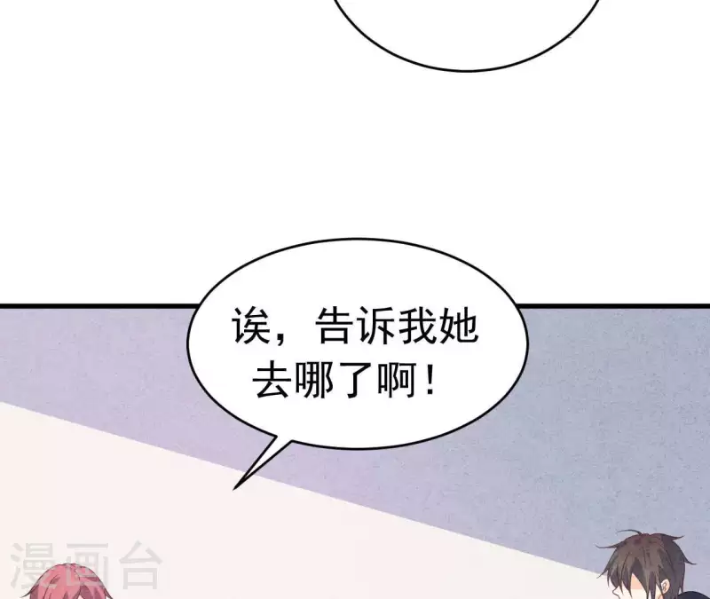 第91话 三天不理关系解除(1/2)-第91话