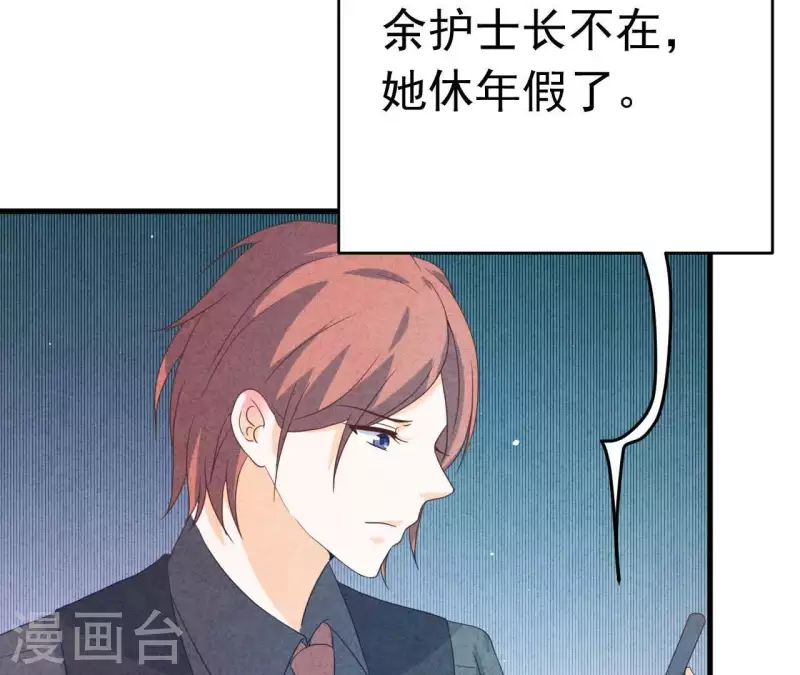 第91话 三天不理关系解除(1/2)-第91话
