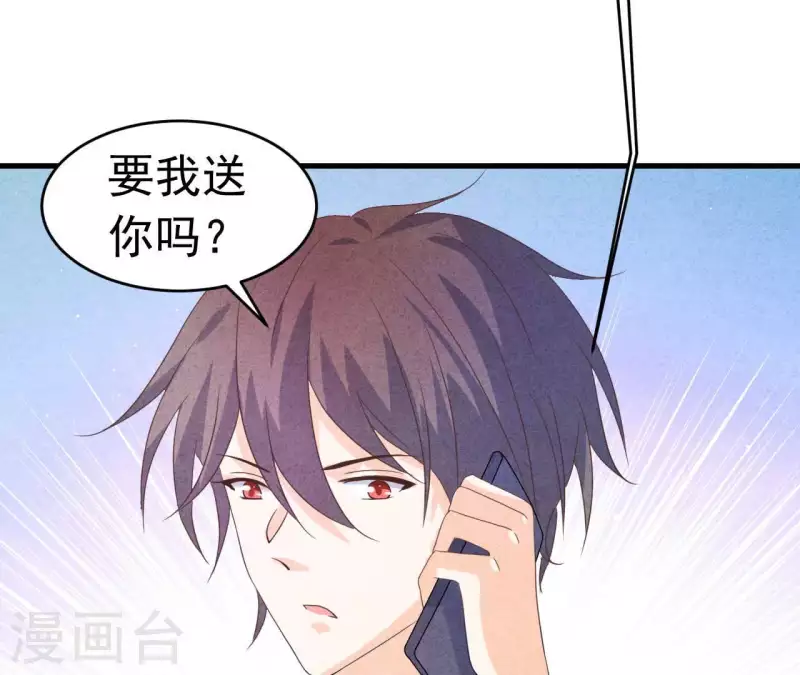 第91话 三天不理关系解除(1/2)-第91话