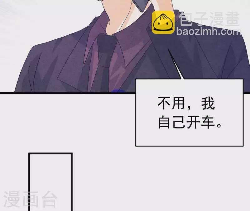 第91话 三天不理关系解除(1/2)-第91话
