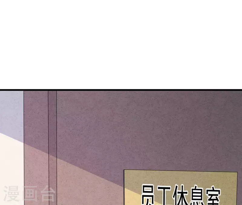 第93话 误会？(1/2)-第93话