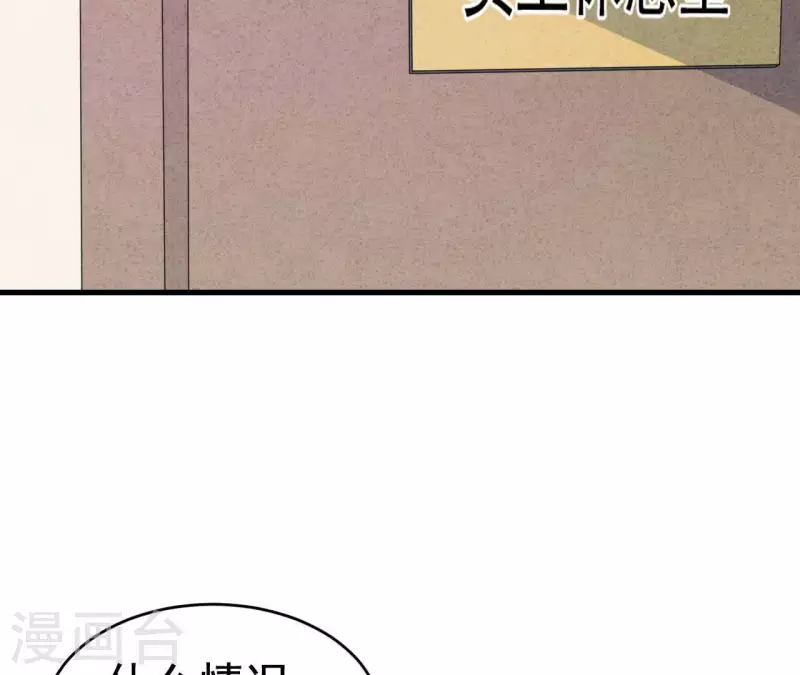 第93话 误会？(1/2)-第93话