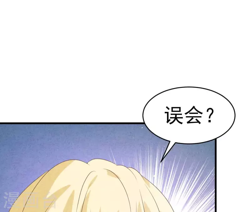 第93话 误会？(1/2)-第93话