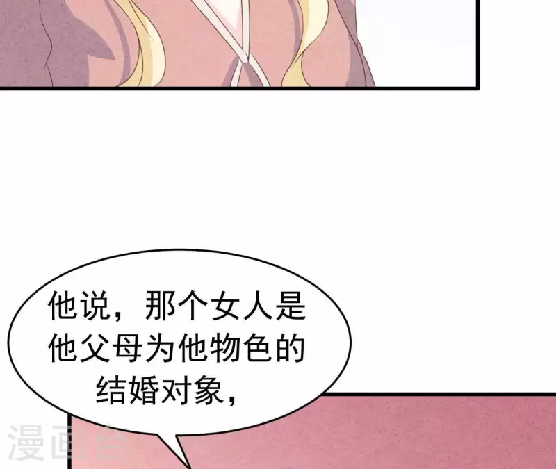 第93话 误会？(1/2)-第93话