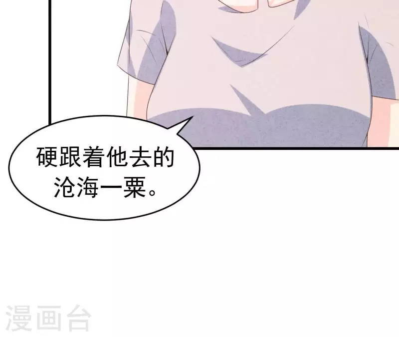 第93话 误会？(1/2)-第93话
