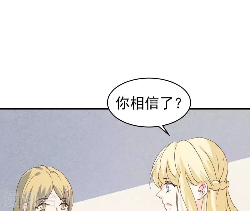 第93话 误会？(1/2)-第93话
