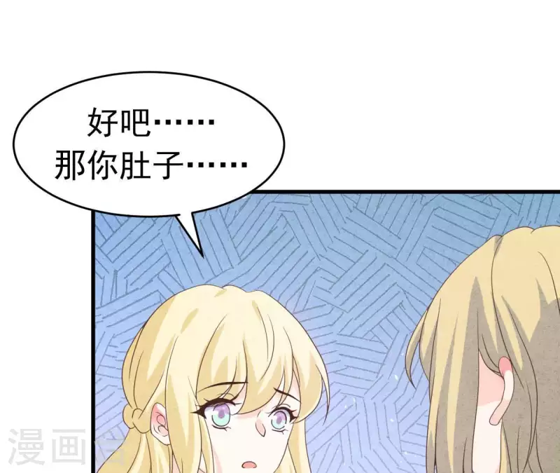 第93话 误会？(1/2)-第93话