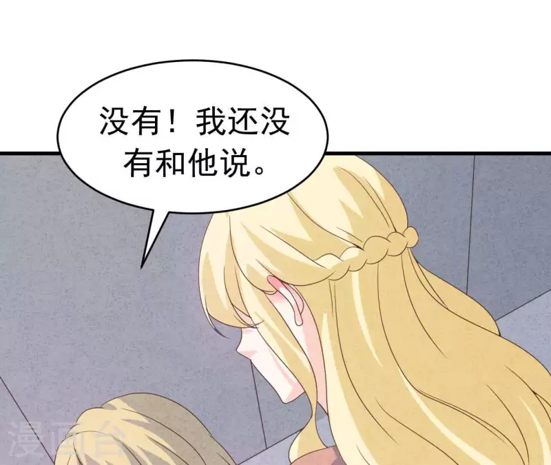 第93话 误会？(1/2)-第93话