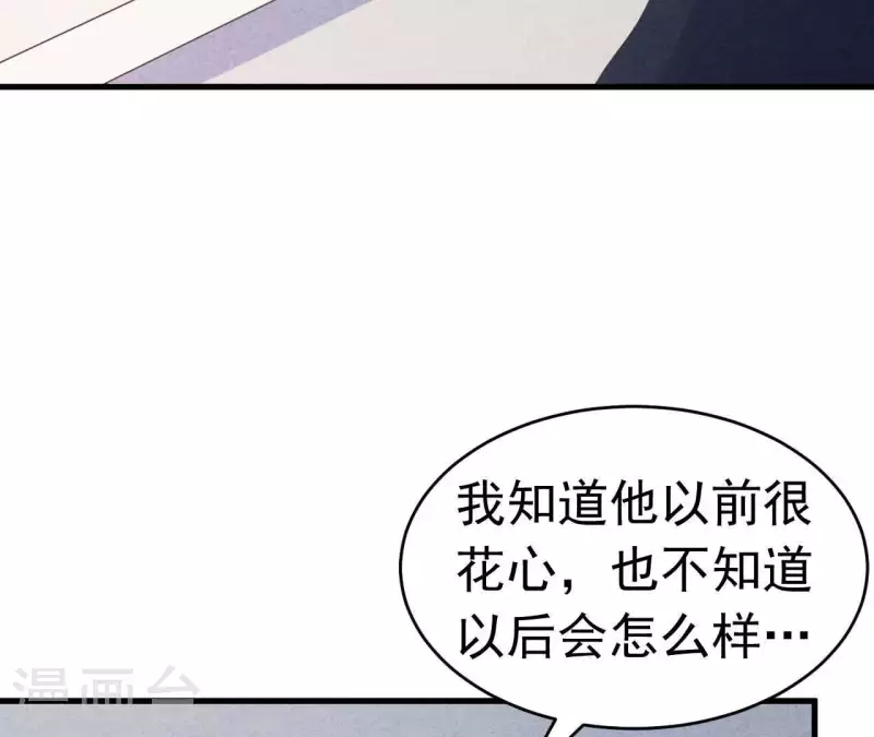 第93话 误会？(1/2)-第93话