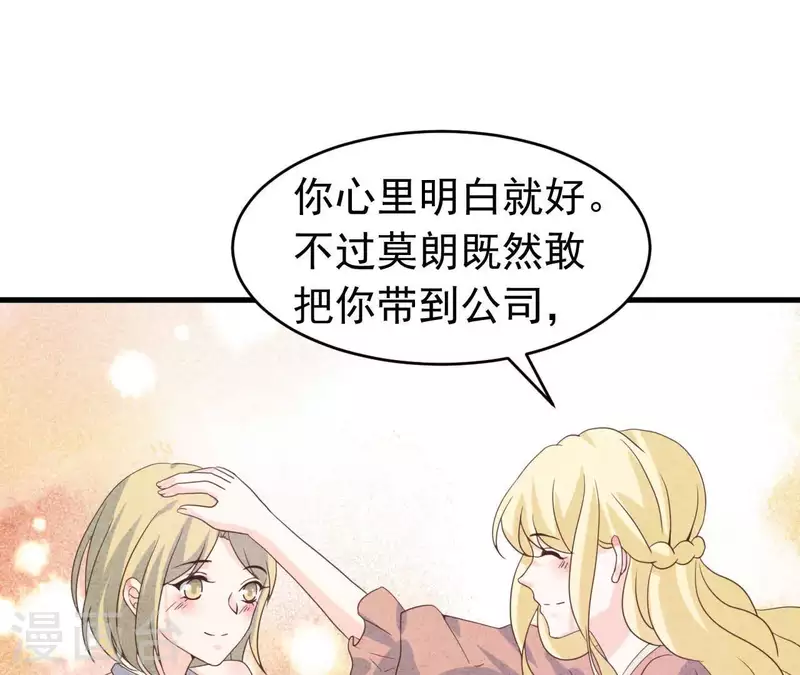 第93话 误会？(1/2)-第93话