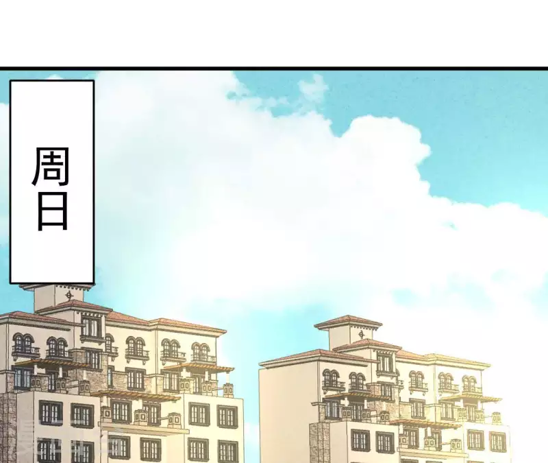 第93话 误会？(1/2)-第93话