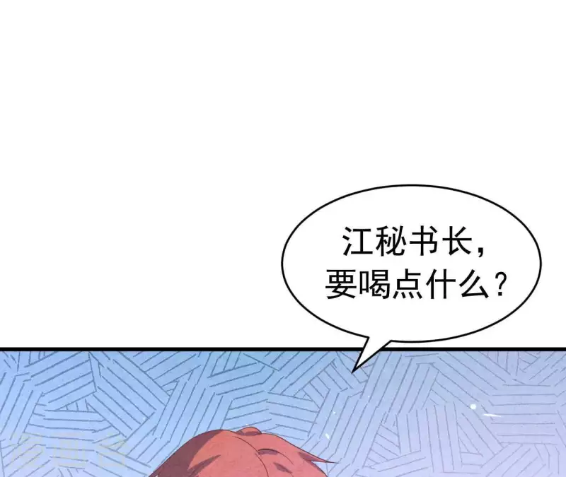 第93话 误会？(1/2)-第93话