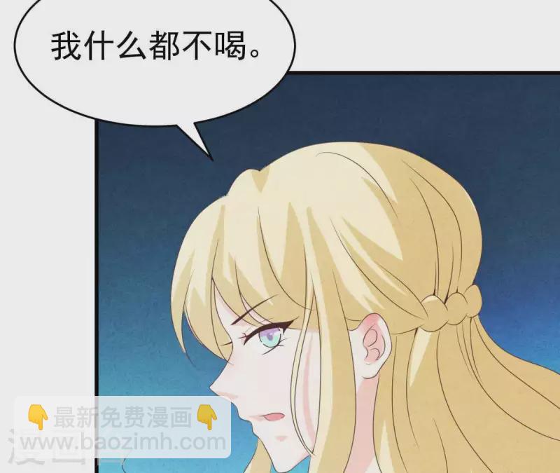 第93话 误会？(1/2)-第93话