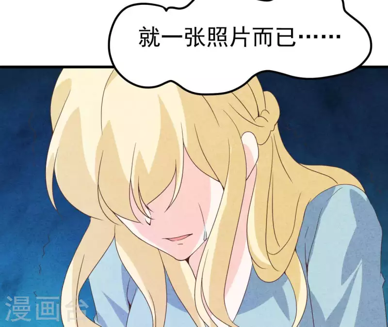 第95话 奶奶你起来！(1/2)-第95话