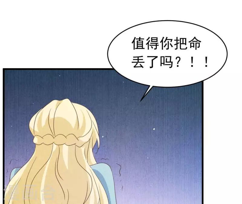 第95话 奶奶你起来！(1/2)-第95话