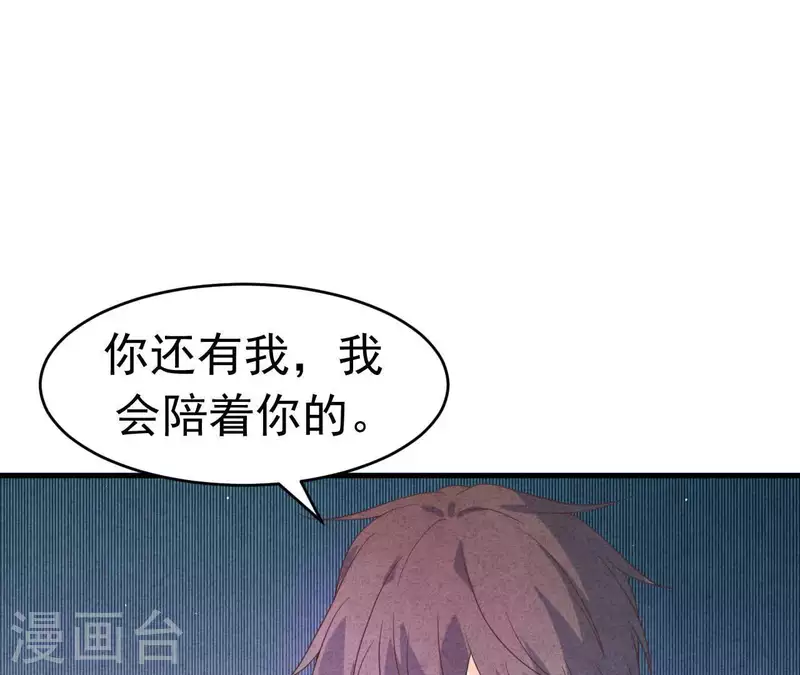 第95话 奶奶你起来！(1/2)-第95话