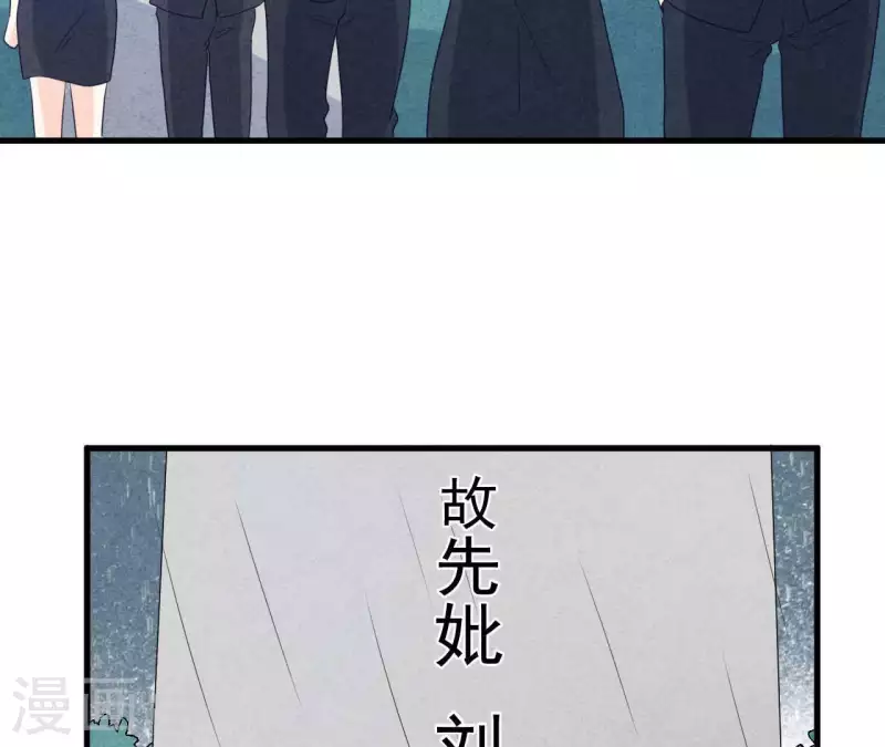 第95话 奶奶你起来！(1/2)-第95话