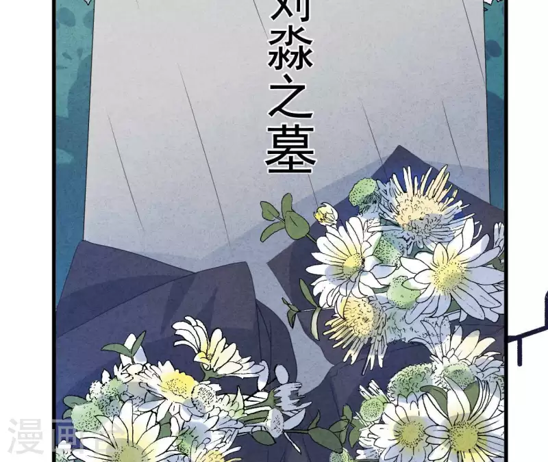 第95话 奶奶你起来！(1/2)-第95话