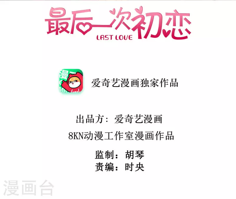 第95话 奶奶你起来！(1/2)-第95话