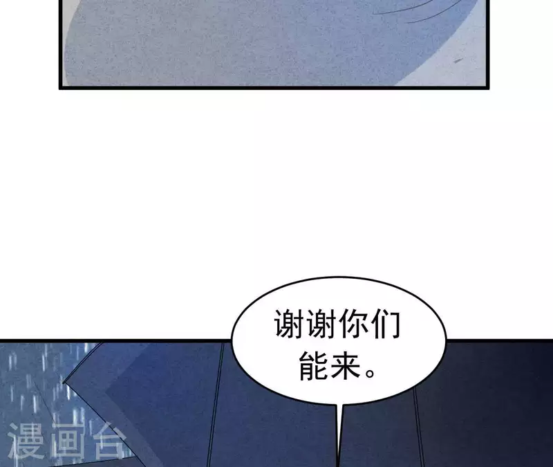 第95话 奶奶你起来！(1/2)-第95话