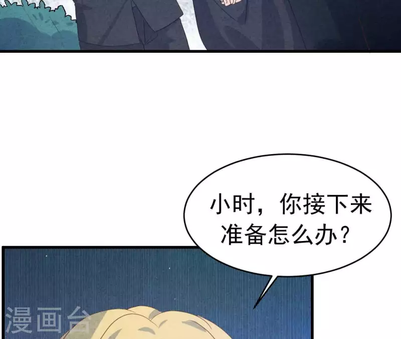 第95话 奶奶你起来！(1/2)-第95话