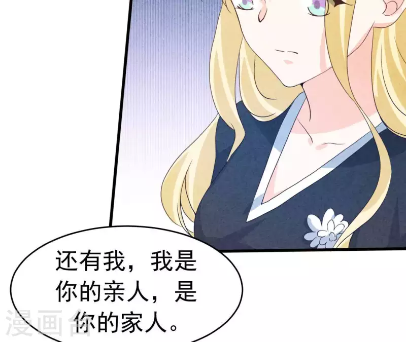 第95话 奶奶你起来！(1/2)-第95话