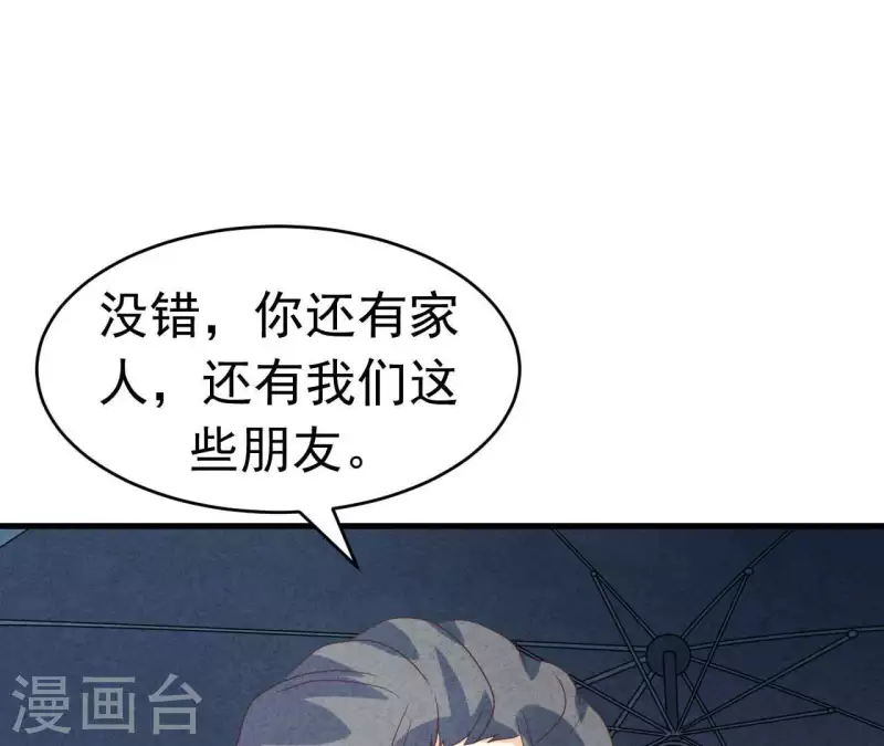 第95话 奶奶你起来！(1/2)-第95话