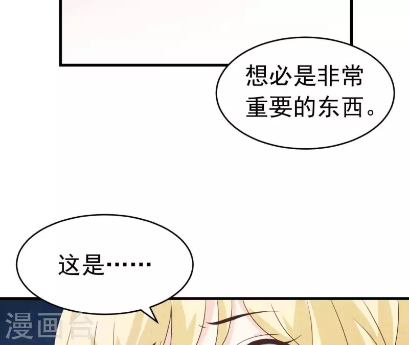 第95话 奶奶你起来！(1/2)-第95话