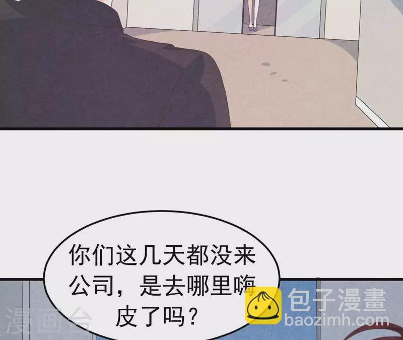 第97话 墓地遇到的那个人！(1/2)-第97话