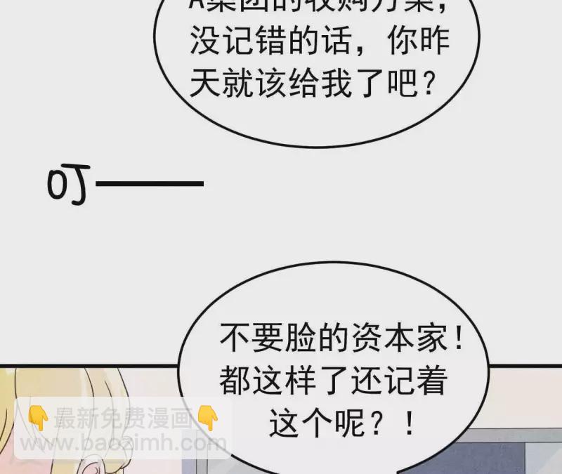 第97话 墓地遇到的那个人！(1/2)-第97话