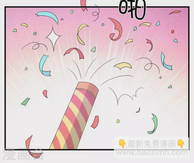 第97话 墓地遇到的那个人！(1/2)-第97话