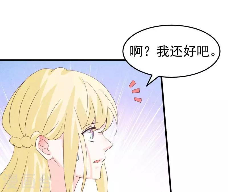 第99话 没受伤就行(1/2)-第99话