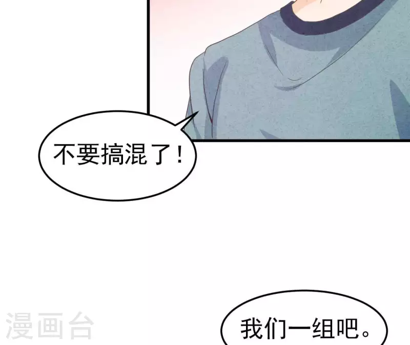 第99话 没受伤就行(1/2)-第99话