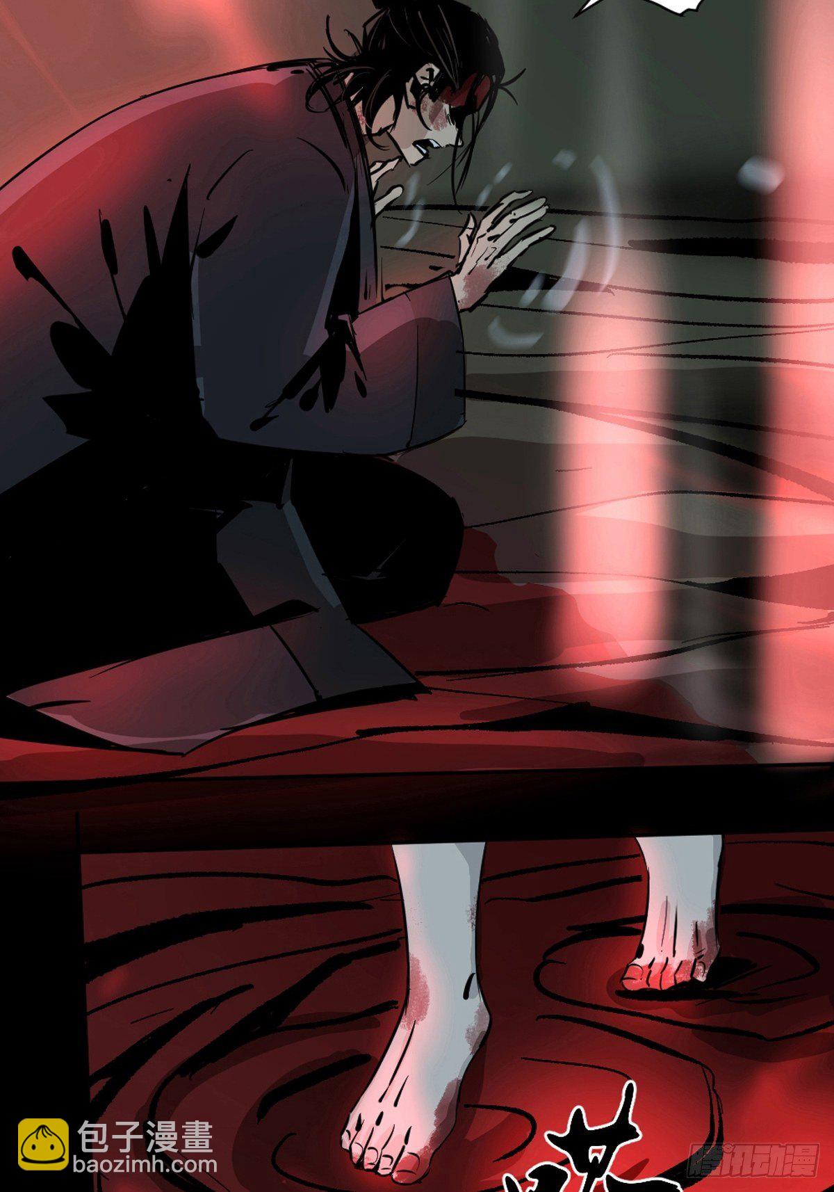 第八话  无间狱之魇(1/2)-第13话