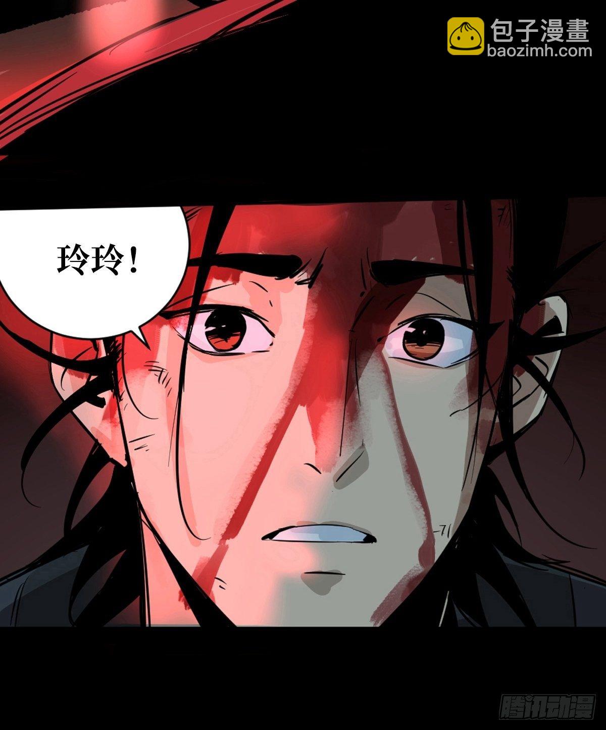 第八话  无间狱之魇(1/2)-第13话