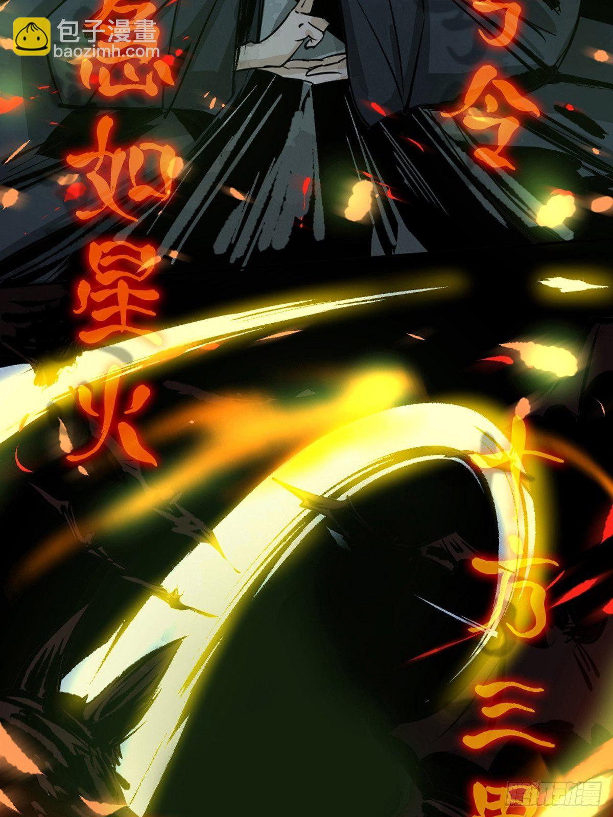 第十话  探秘地宫下-第15话
