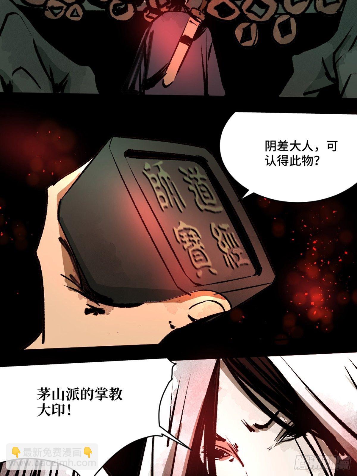 第十二话  替死鬼(1/2)-第17话