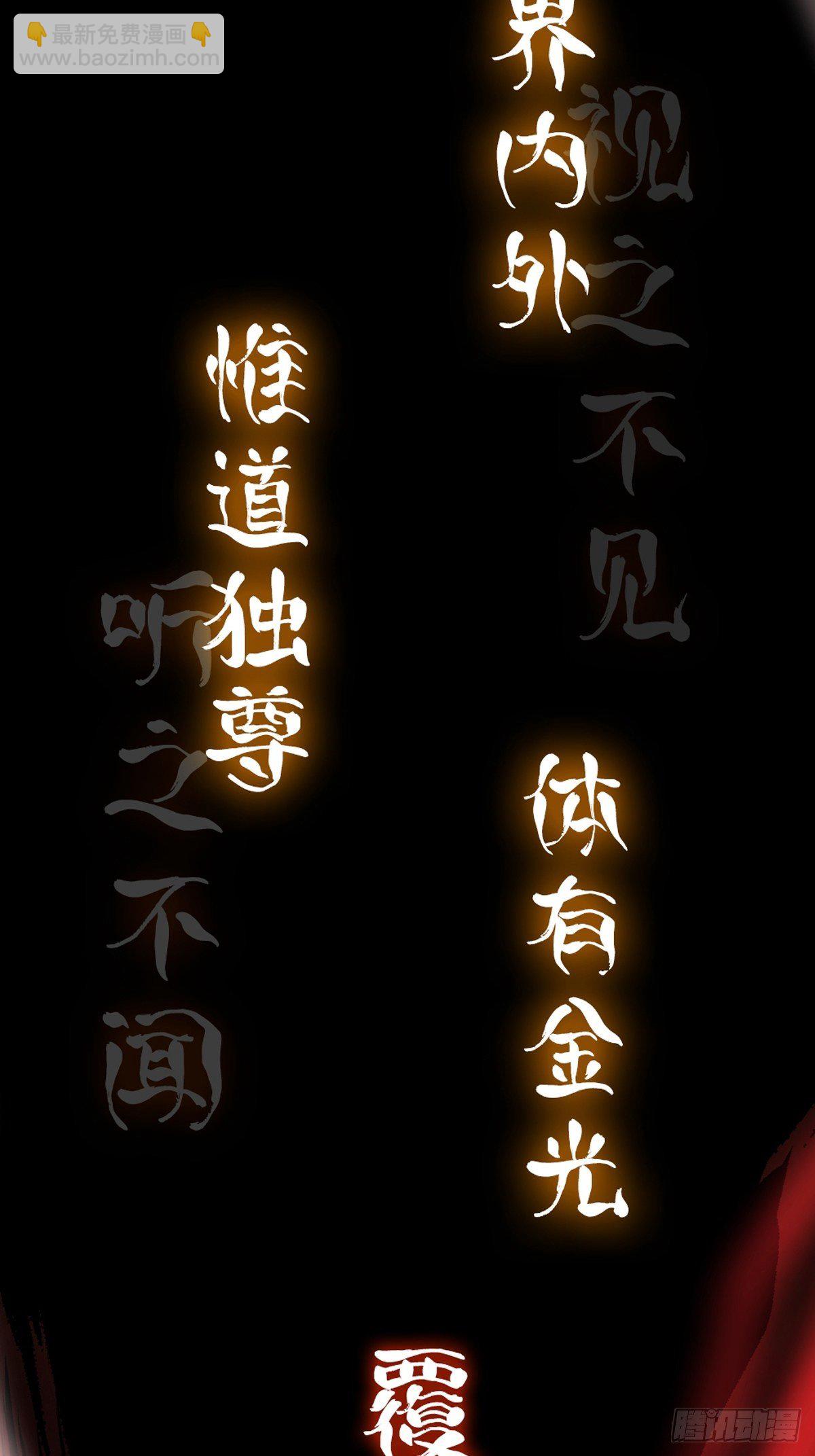 第十二话  替死鬼(1/2)-第17话