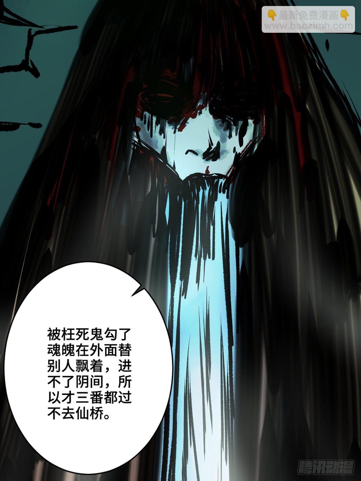 第十二话  替死鬼(1/2)-第17话