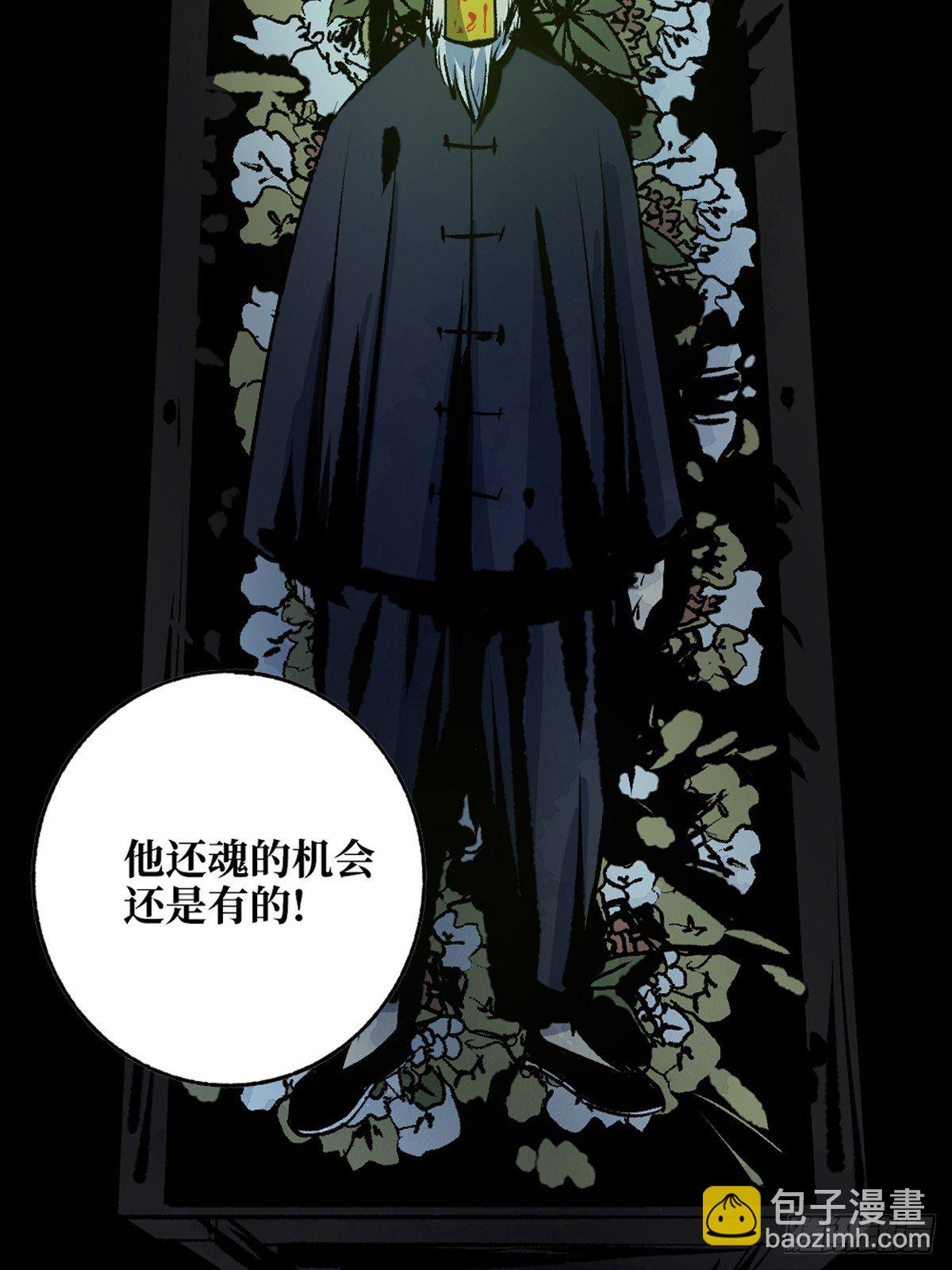 第十二话  替死鬼(1/2)-第17话