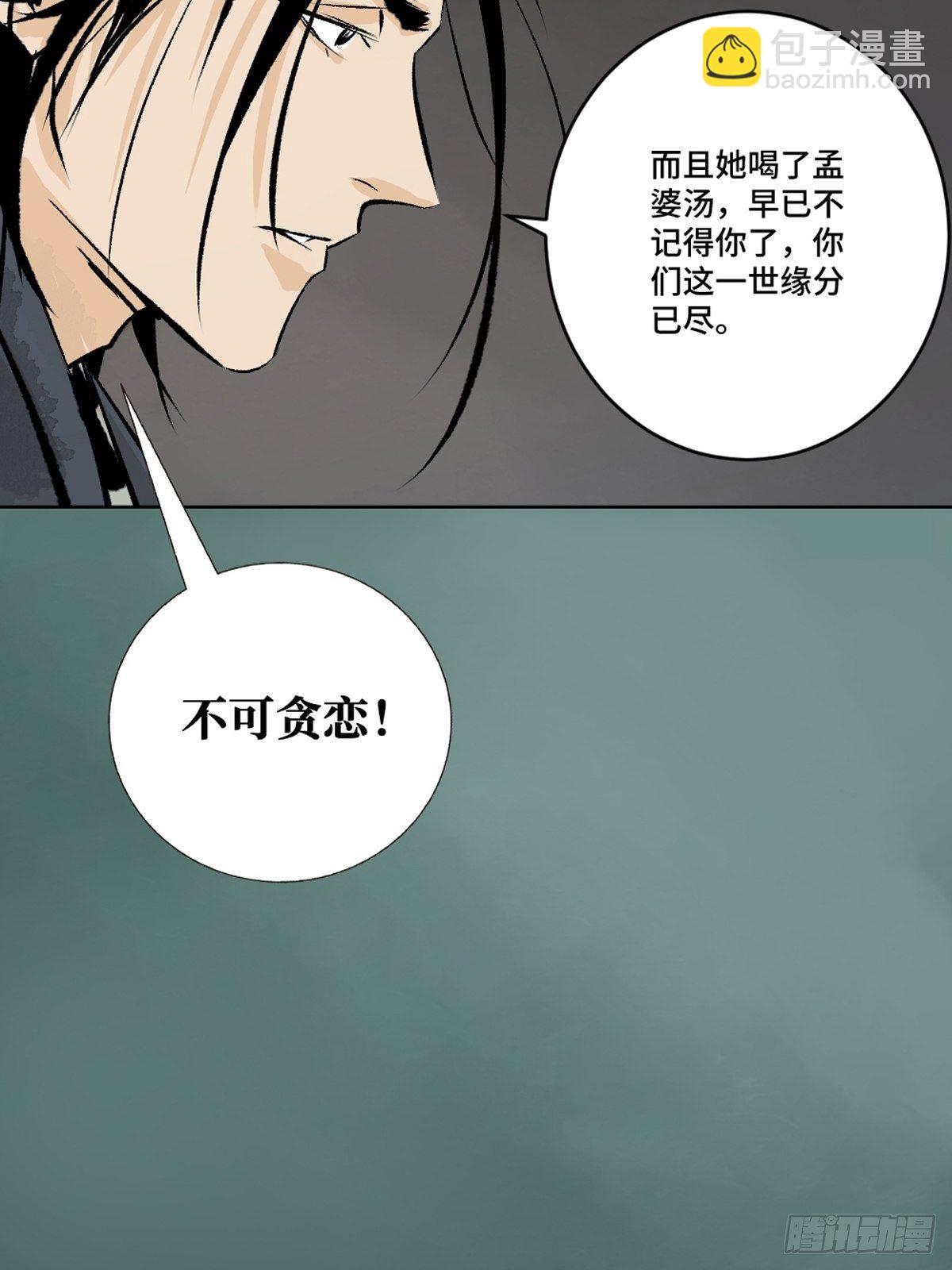 第十四话  惊魂-第19话