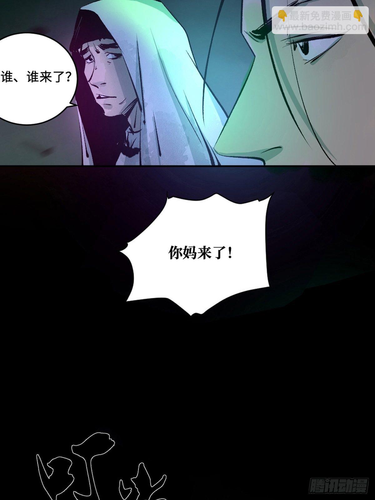 第十四话  惊魂-第19话