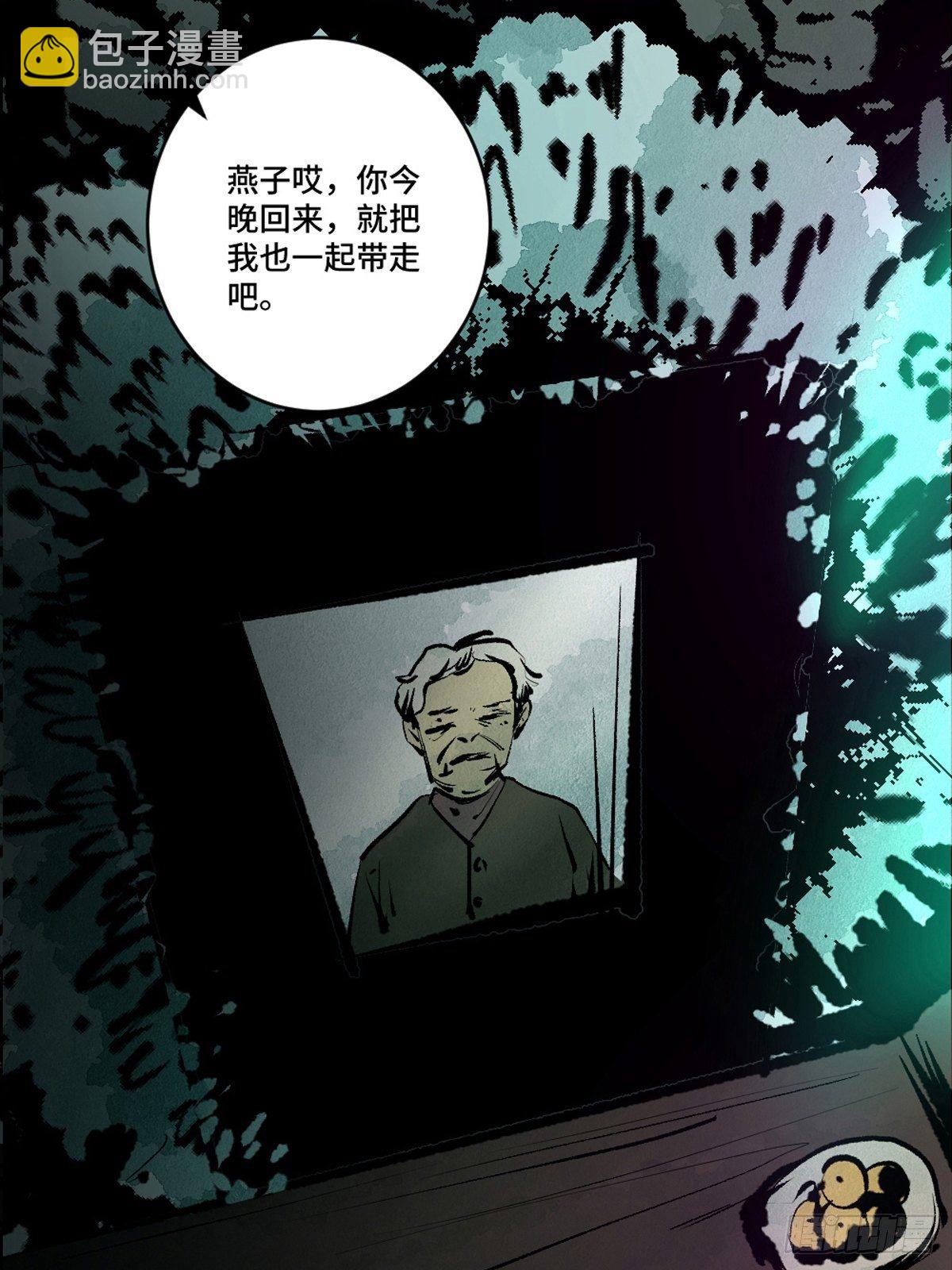 第十四话  惊魂-第19话