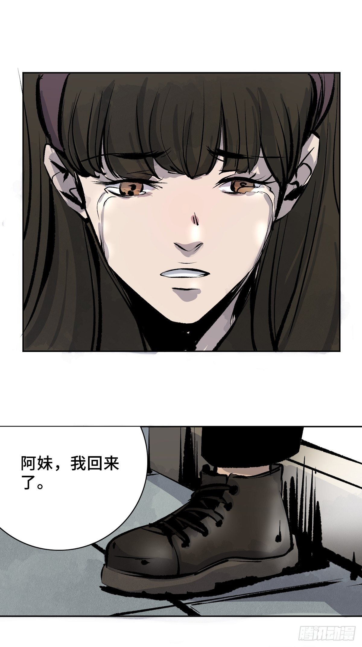 第十六话  命数(1/2)-第21话