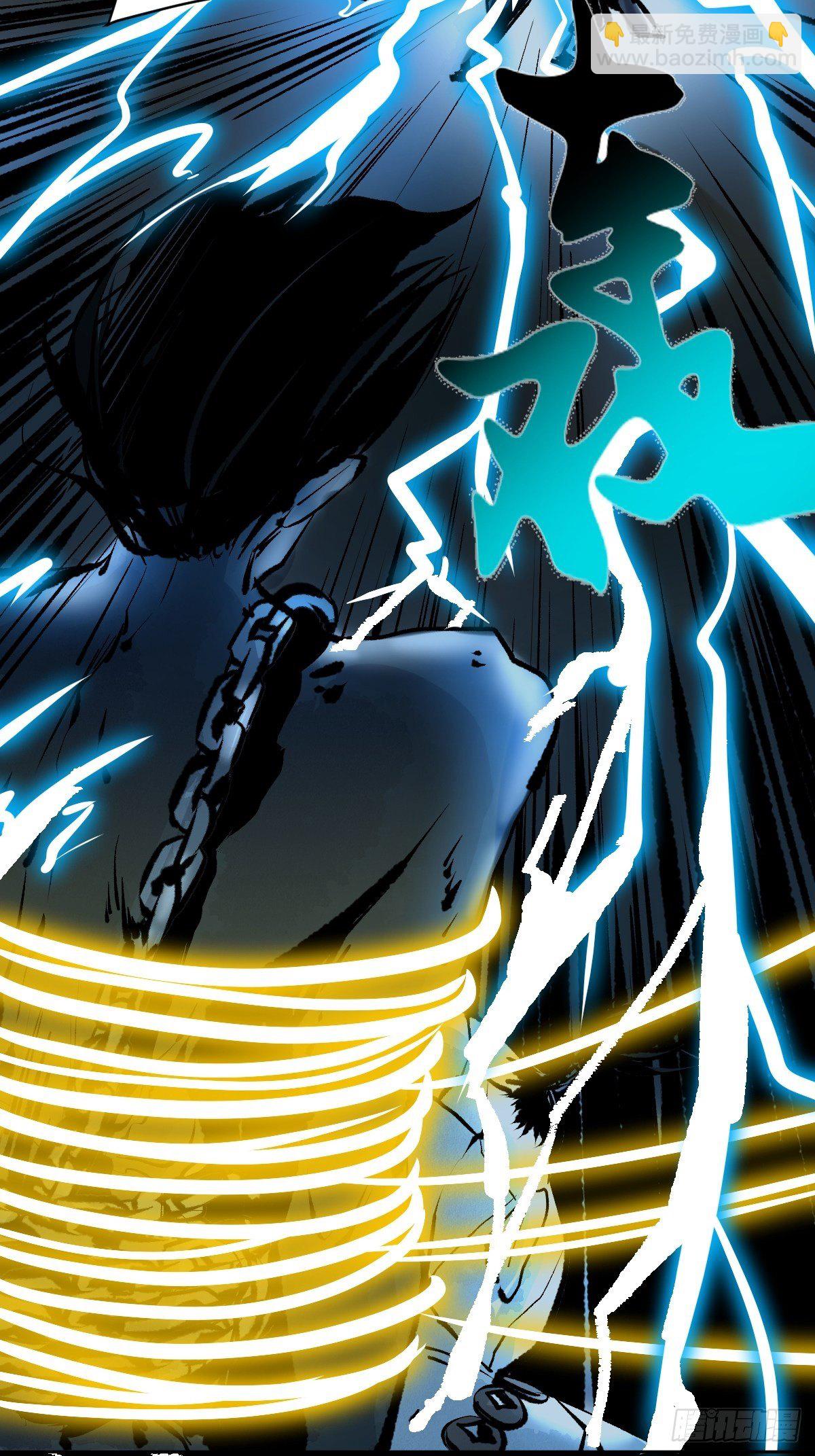 第十六话  命数(1/2)-第21话