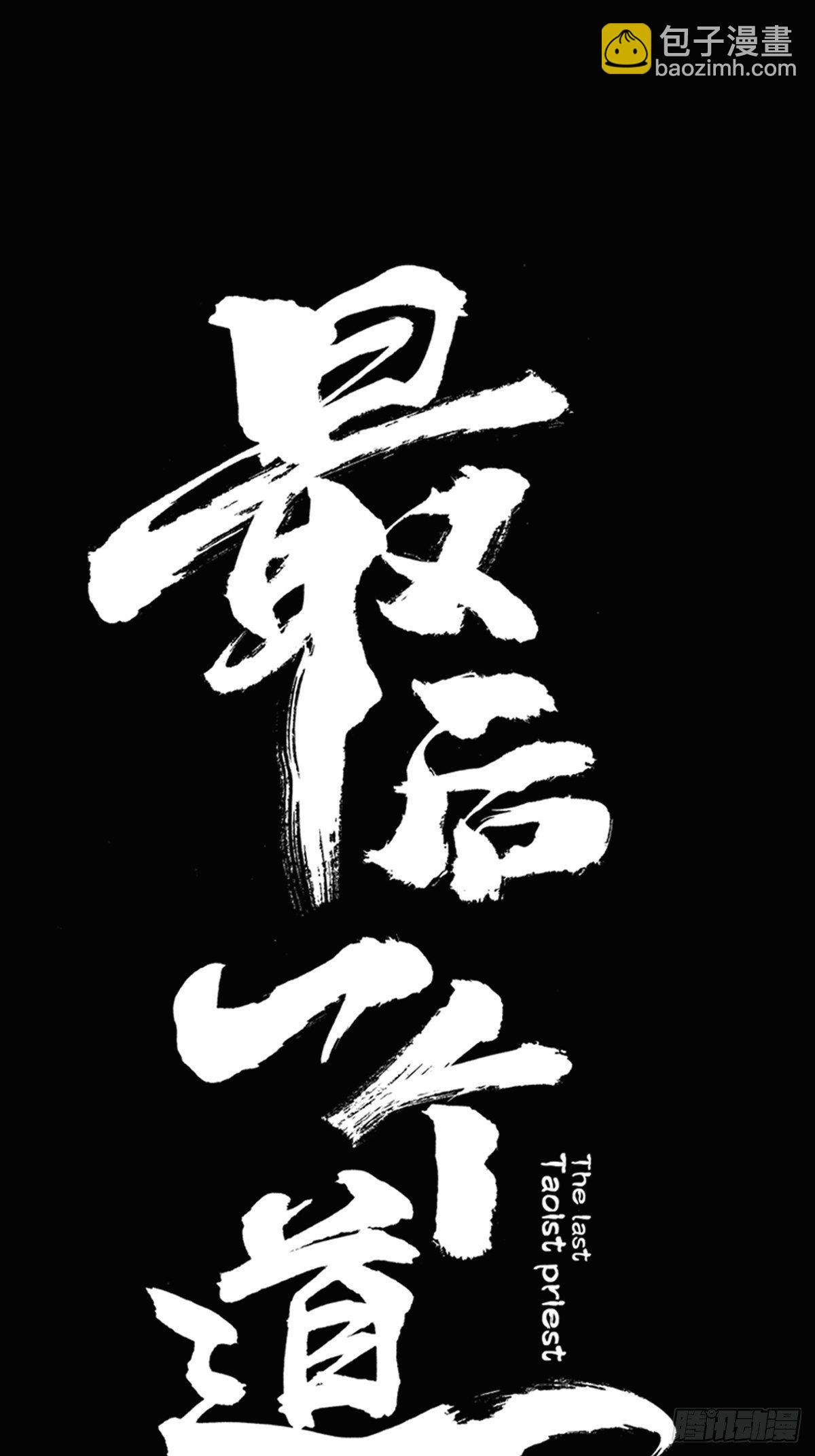 第二十二话  渡灵(1/2)-第27话