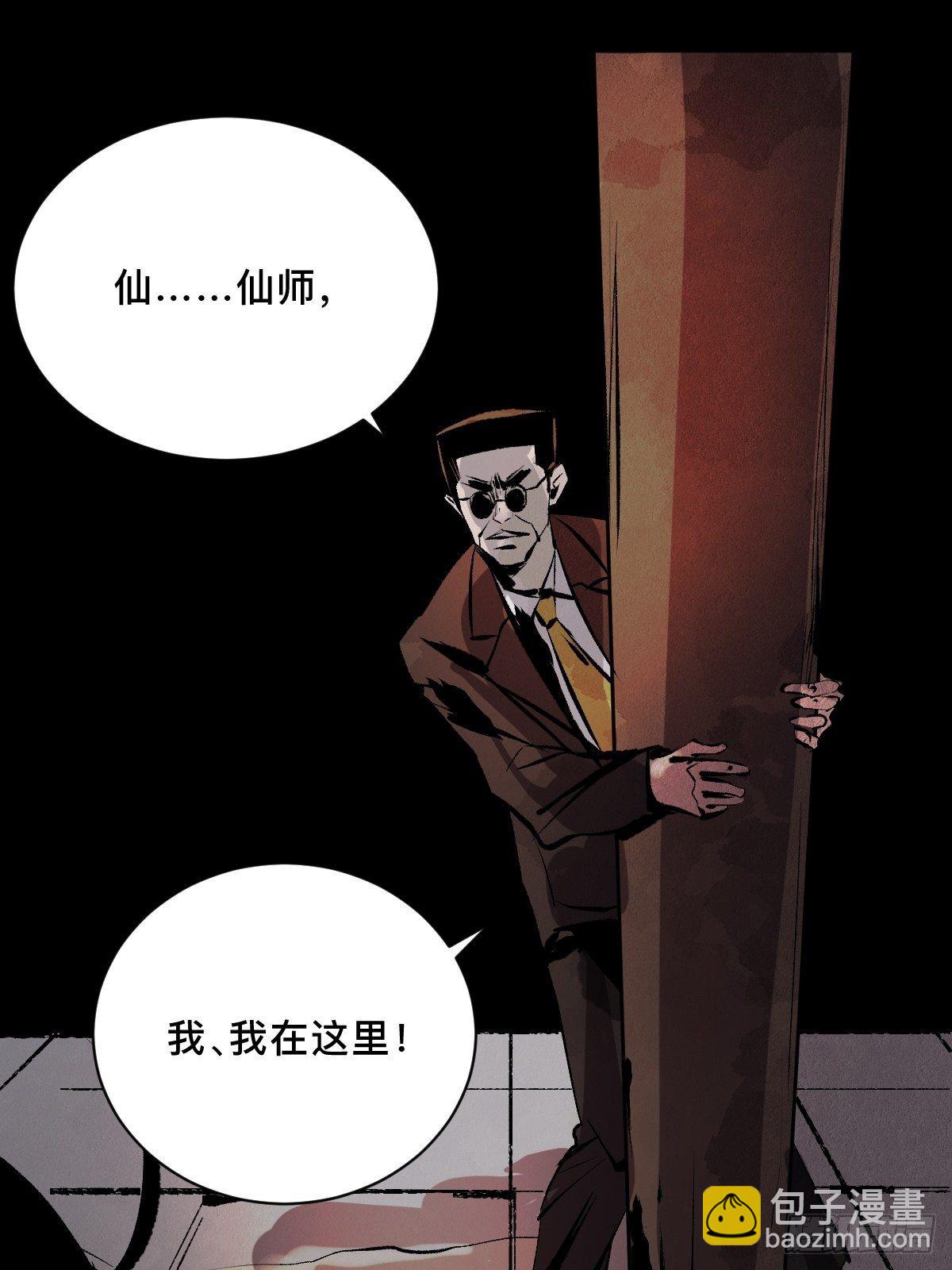 第二十二话  渡灵(1/2)-第27话