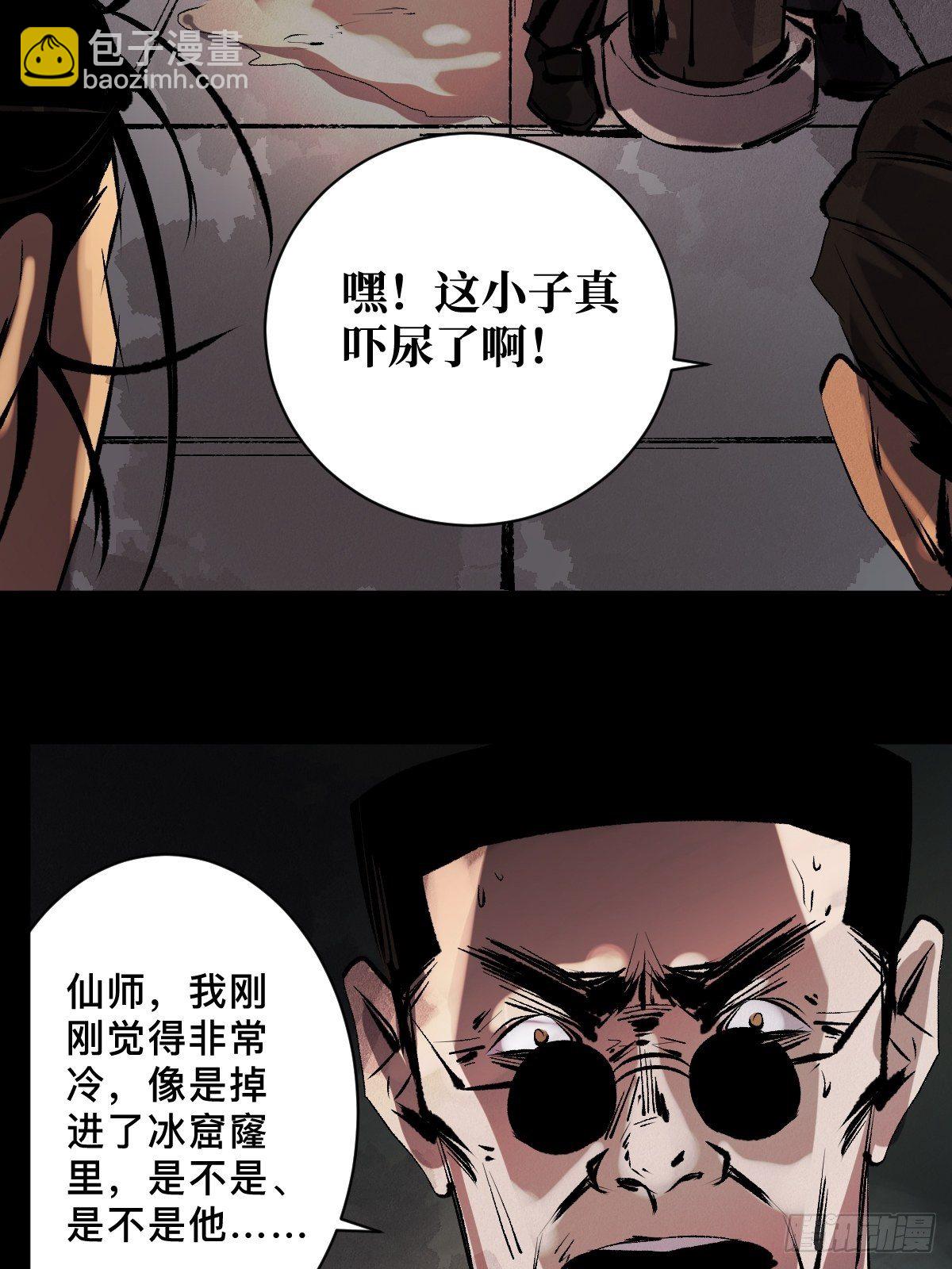 第二十二话  渡灵(1/2)-第27话