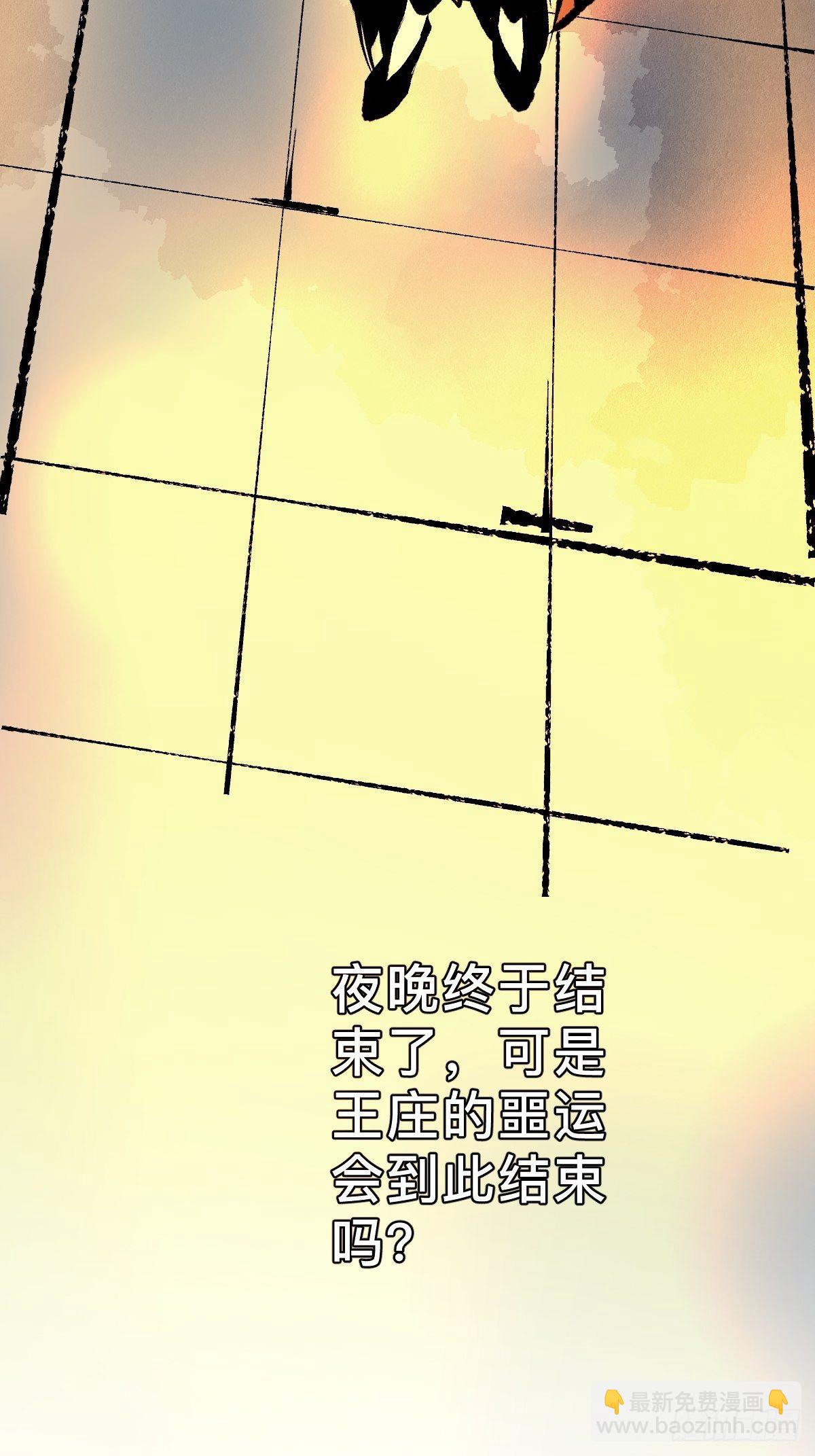 第二十二话  渡灵(1/2)-第27话